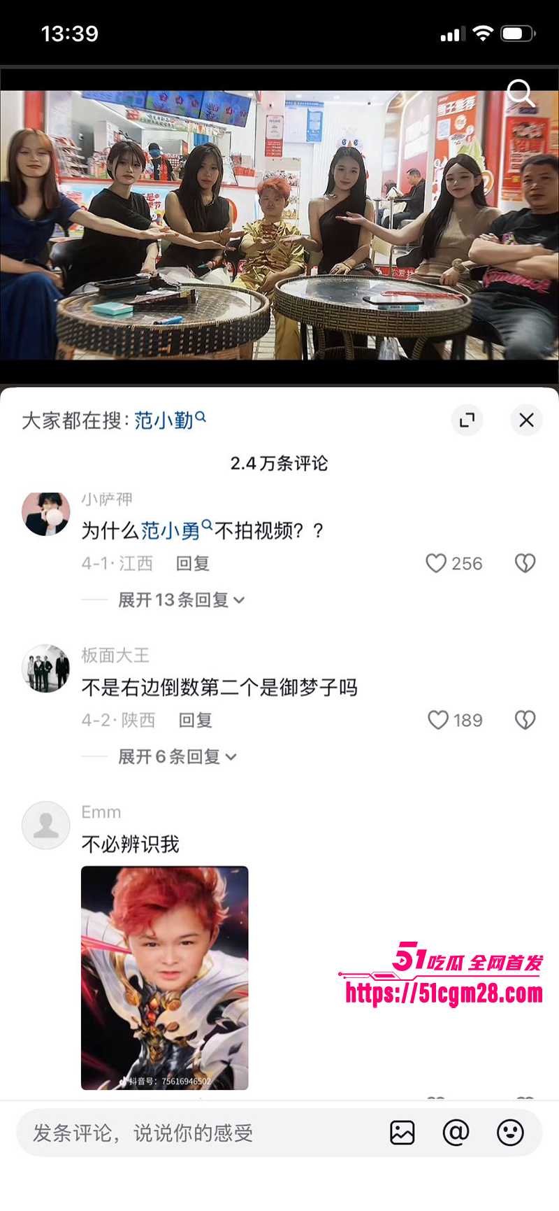网红小马云范小勤 裸聊撸管被曝光 14 拷贝 网红小马云范小勤 裸聊撸管被曝光 14 拷贝