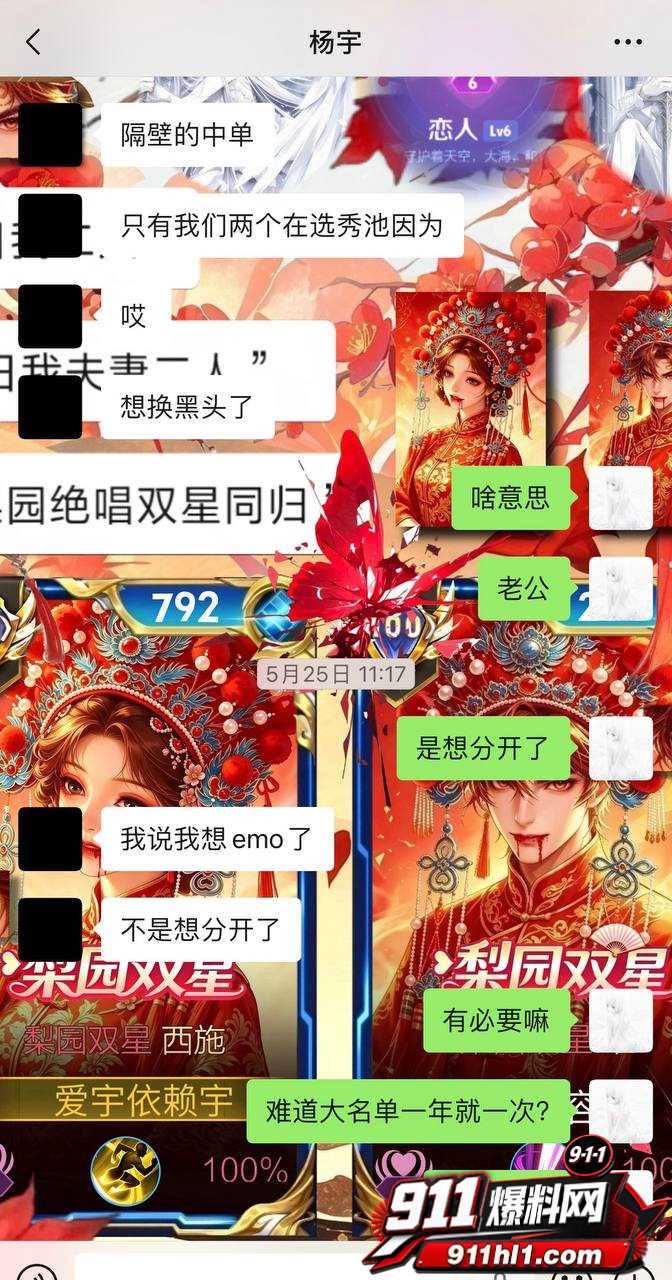 优先19