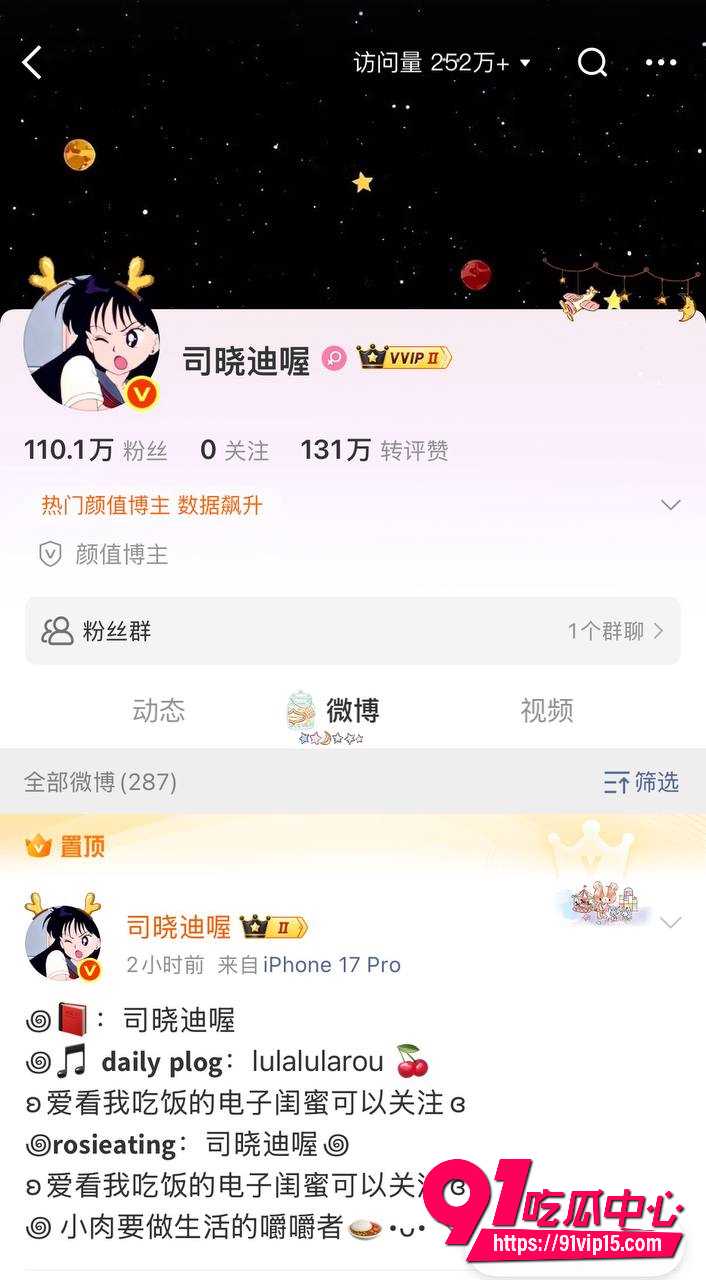 司晓迪1 司晓迪1