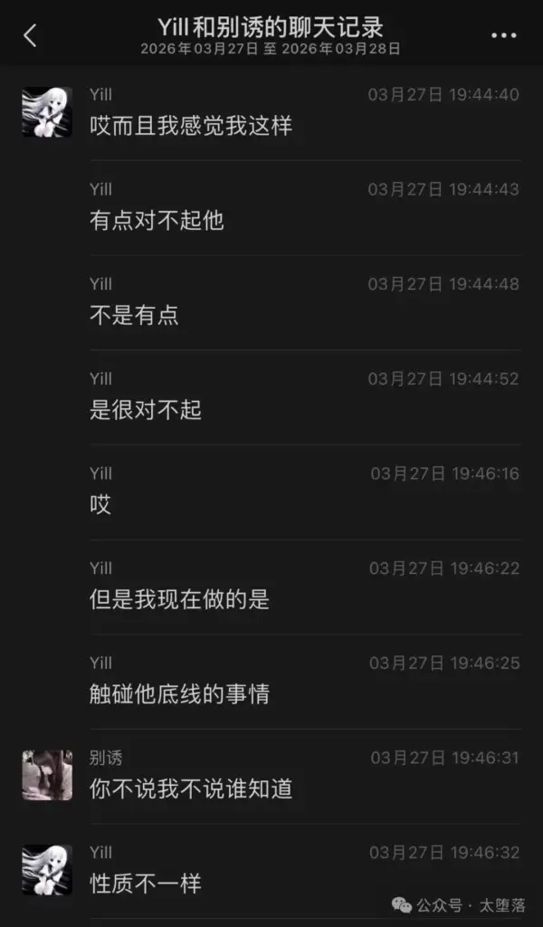 抖音英雄王被锤渣男后续男主放出硬核记录回怼