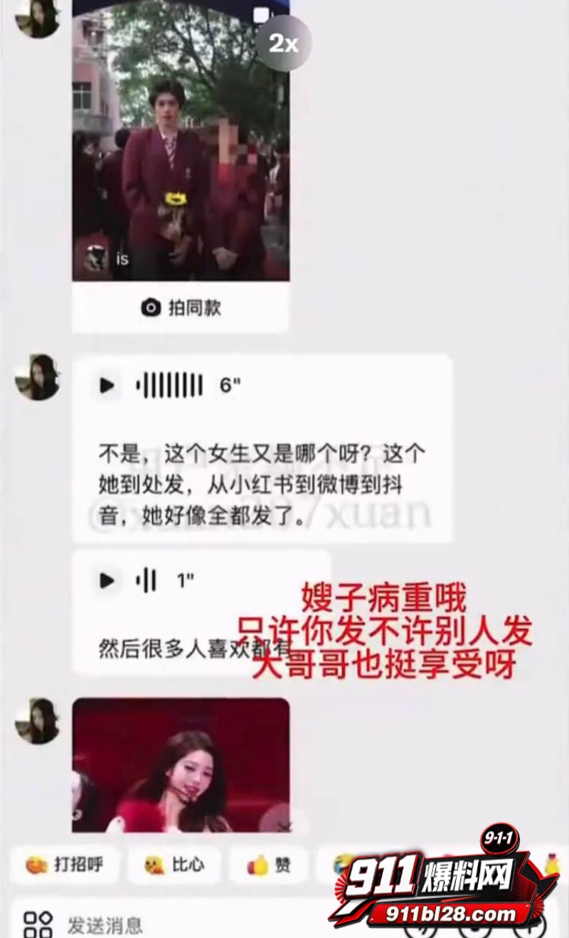 时代峰峻四代练习生 官俊臣24 时代峰峻四代练习生 官俊臣24