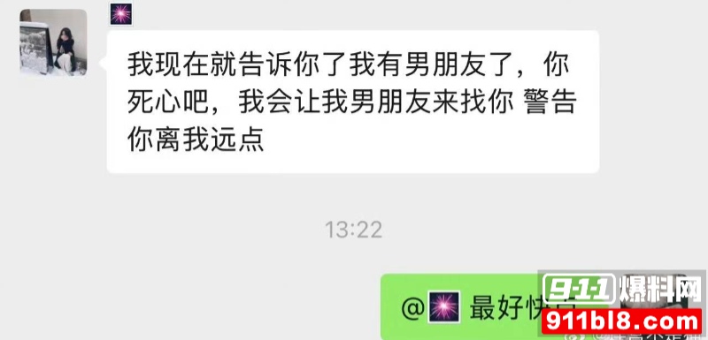 京城大师赛新玩家糕糕约炮出轨 13
