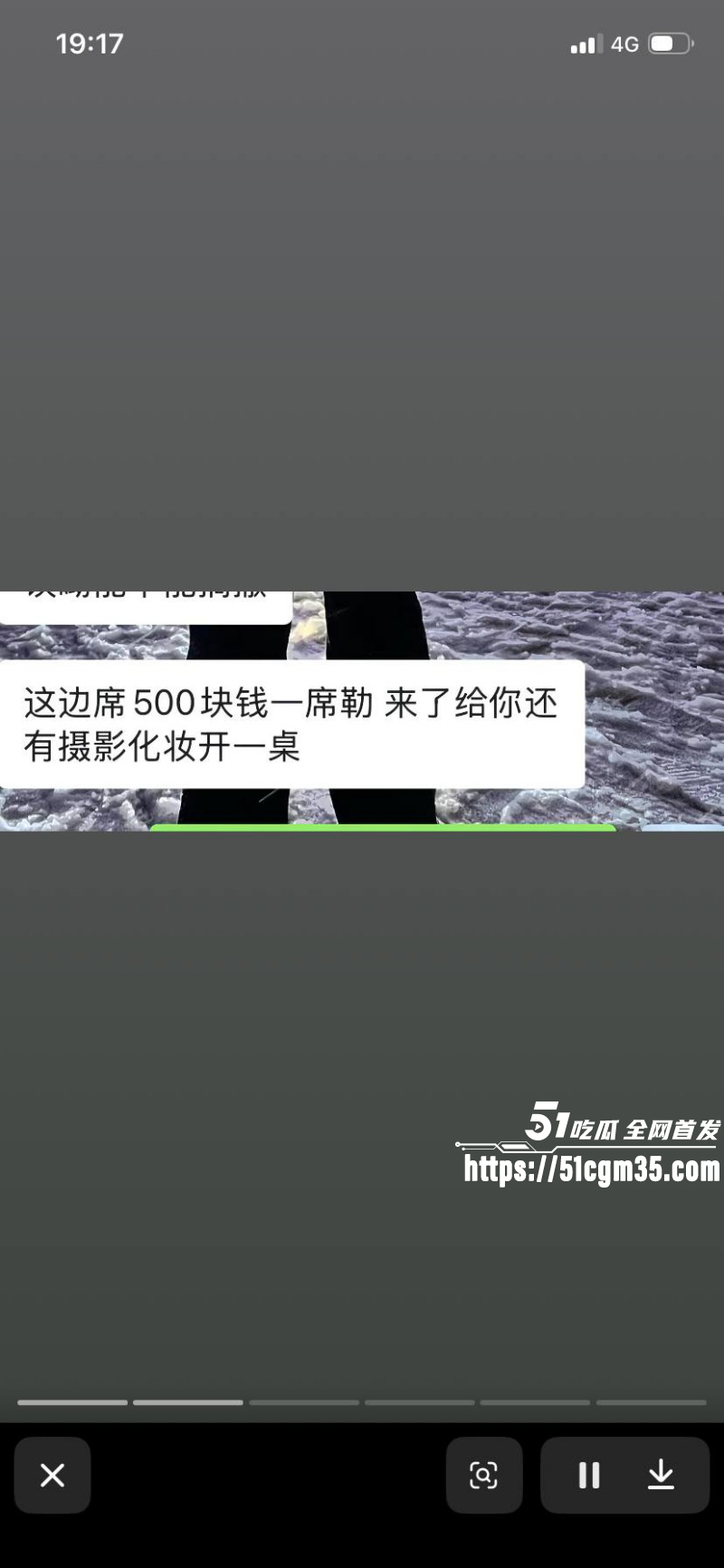 湖南襄阳逆天婚礼08 湖南襄阳逆天婚礼08