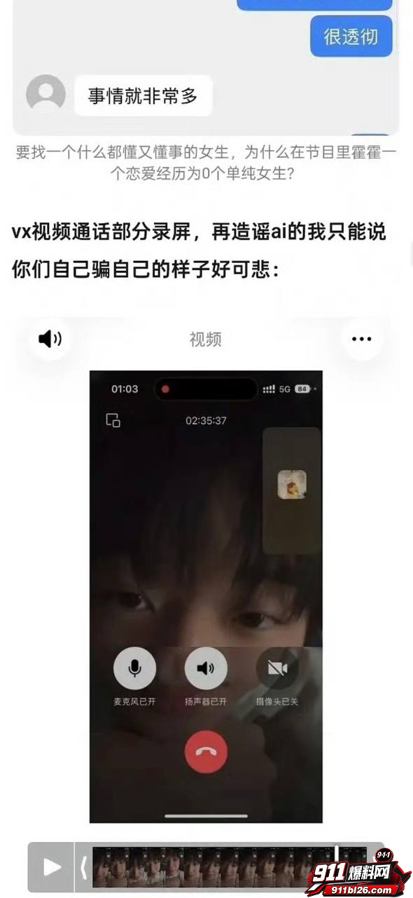 李嘉凯32 李嘉凯32