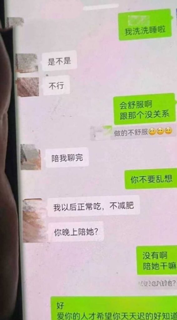 金融圈丑闻抖音网红银川金融小龙女被实锤知三当三