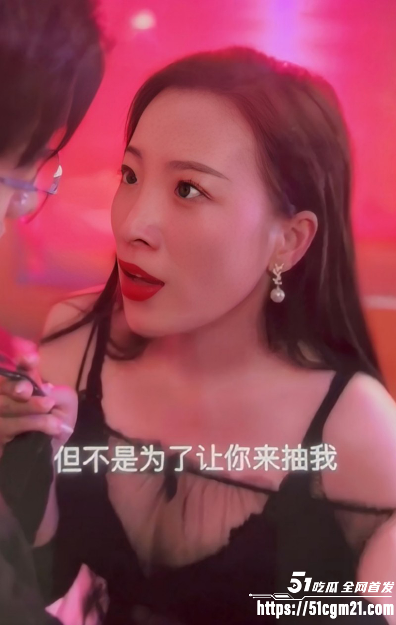擦边短剧《梦境账本》全集07 擦边短剧《梦境账本》全集07