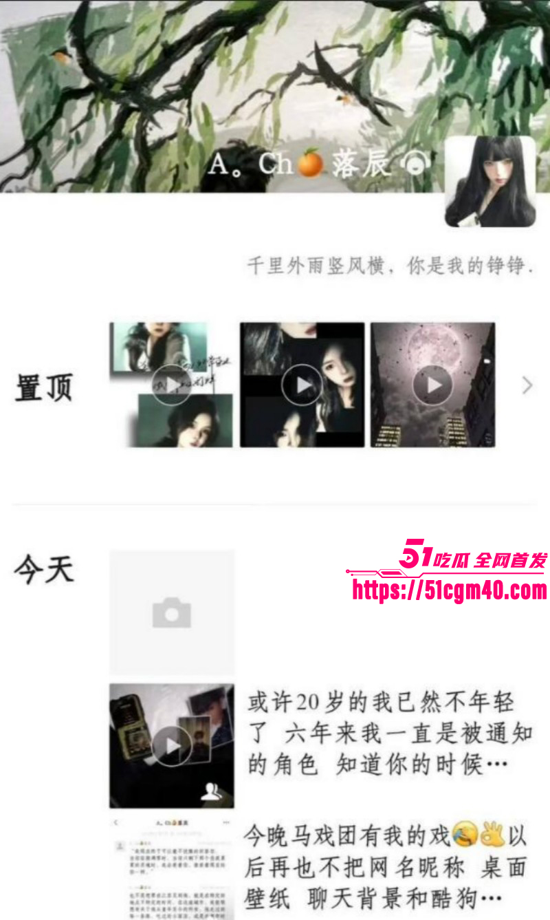 网络歌手艾辰被曝隐婚出轨操粉020 网络歌手艾辰被曝隐婚出轨操粉020