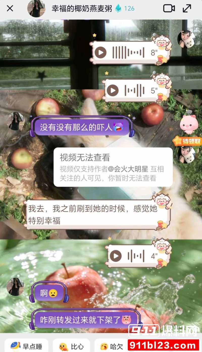 百万粉珠宝女博主控诉丈夫出轨女助理 6
