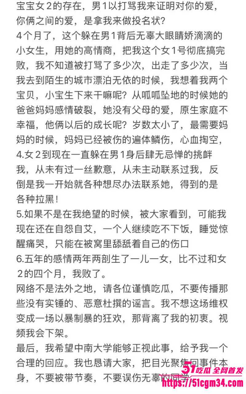 中南大学反差婊井芝性爱私拍 5 中南大学反差婊井芝性爱私拍 5