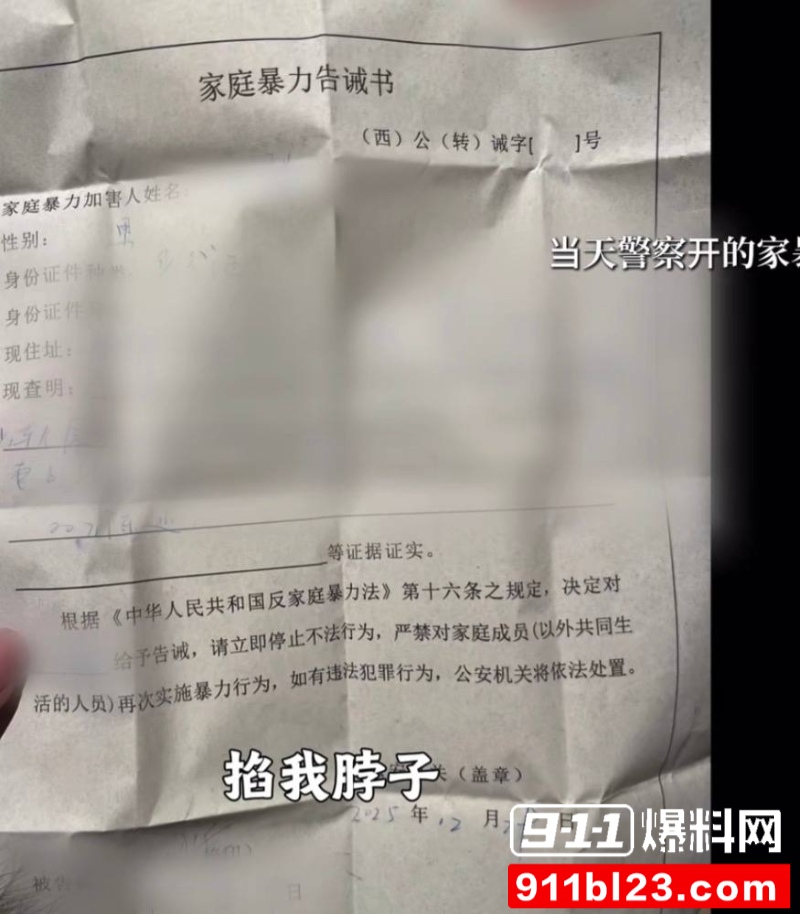百万粉珠宝女博主控诉丈夫出轨女助理 19