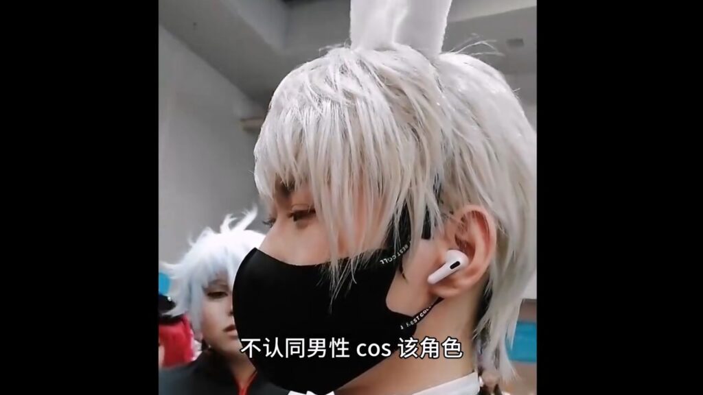 TCW理想乡动漫展闹剧沈星回男coser呗围攻事件完整版