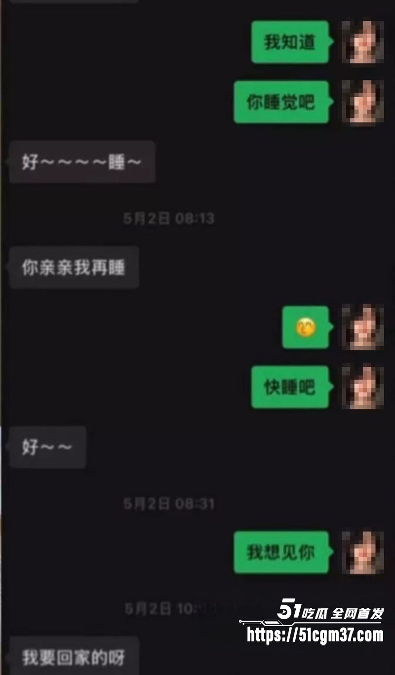 北服男模张祺扬自曝约炮女粉丝开房记录16拷贝 北服男模张祺扬自曝约炮女粉丝开房记录16拷贝