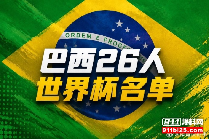 世界杯6 世界杯6