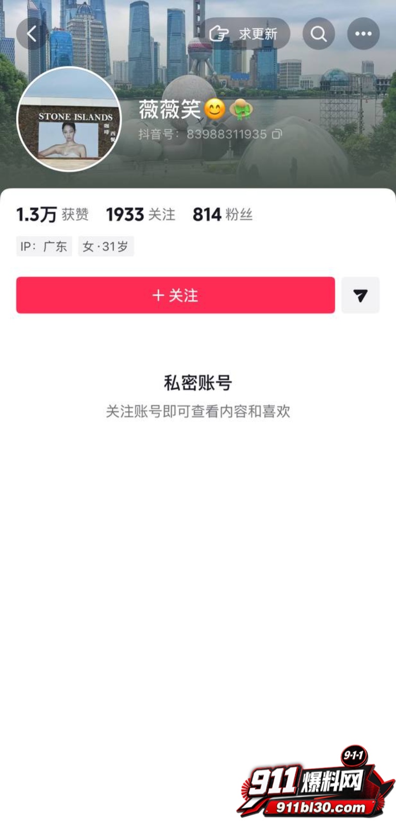 幼师陈晓薇出轨林楚涛 25 幼师陈晓薇出轨林楚涛 25