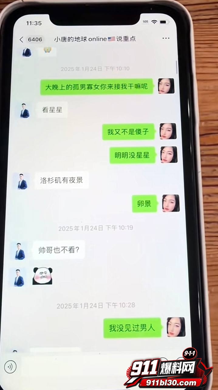 小唐44