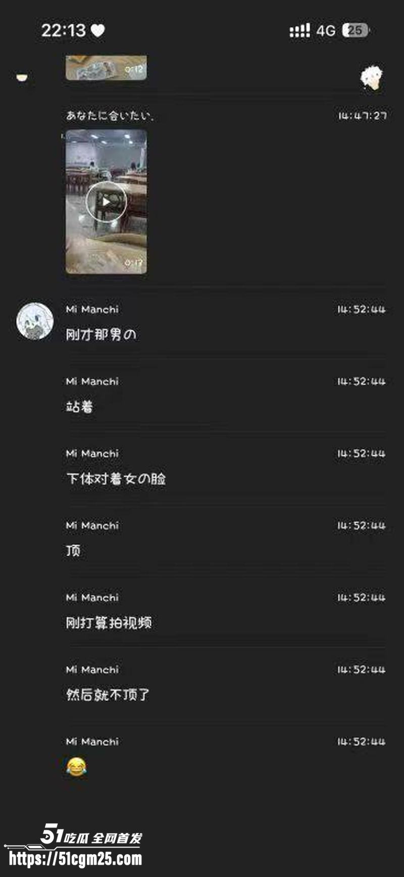 大学生情侣上演食堂激情 1