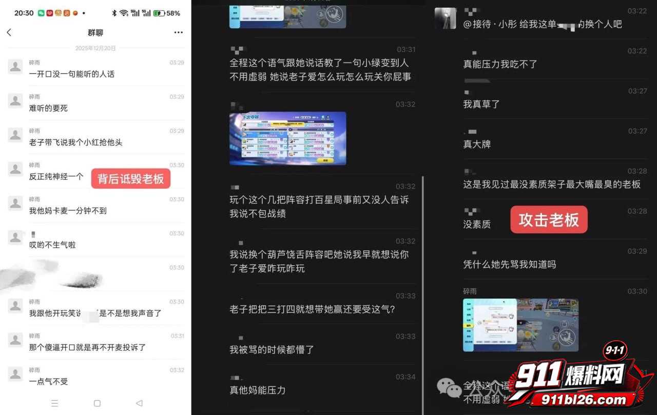 陪玩小水11 陪玩小水11