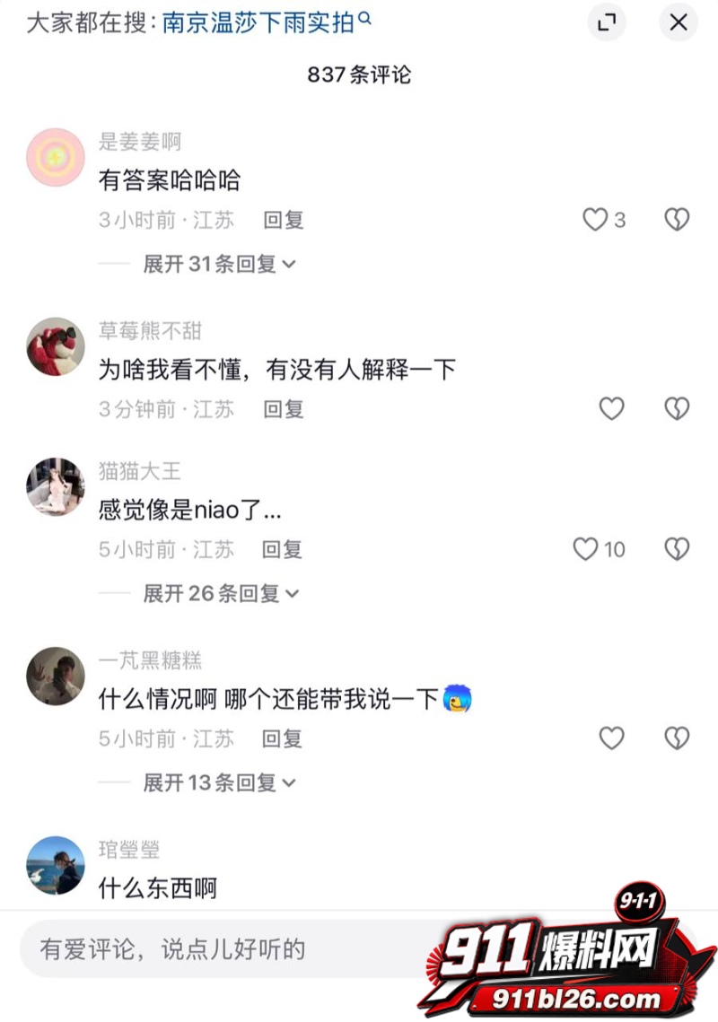 南京520珠江路温莎KTV 11 南京520珠江路温莎KTV 11