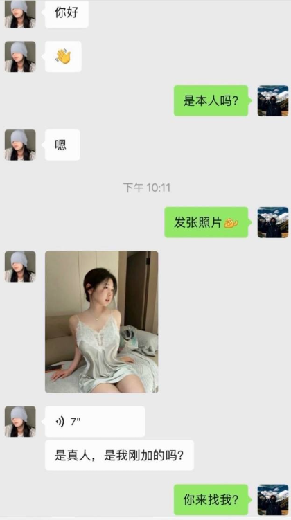 157万粉丝抖音网红白桃乌龙茶嘉年华直接线下开炮