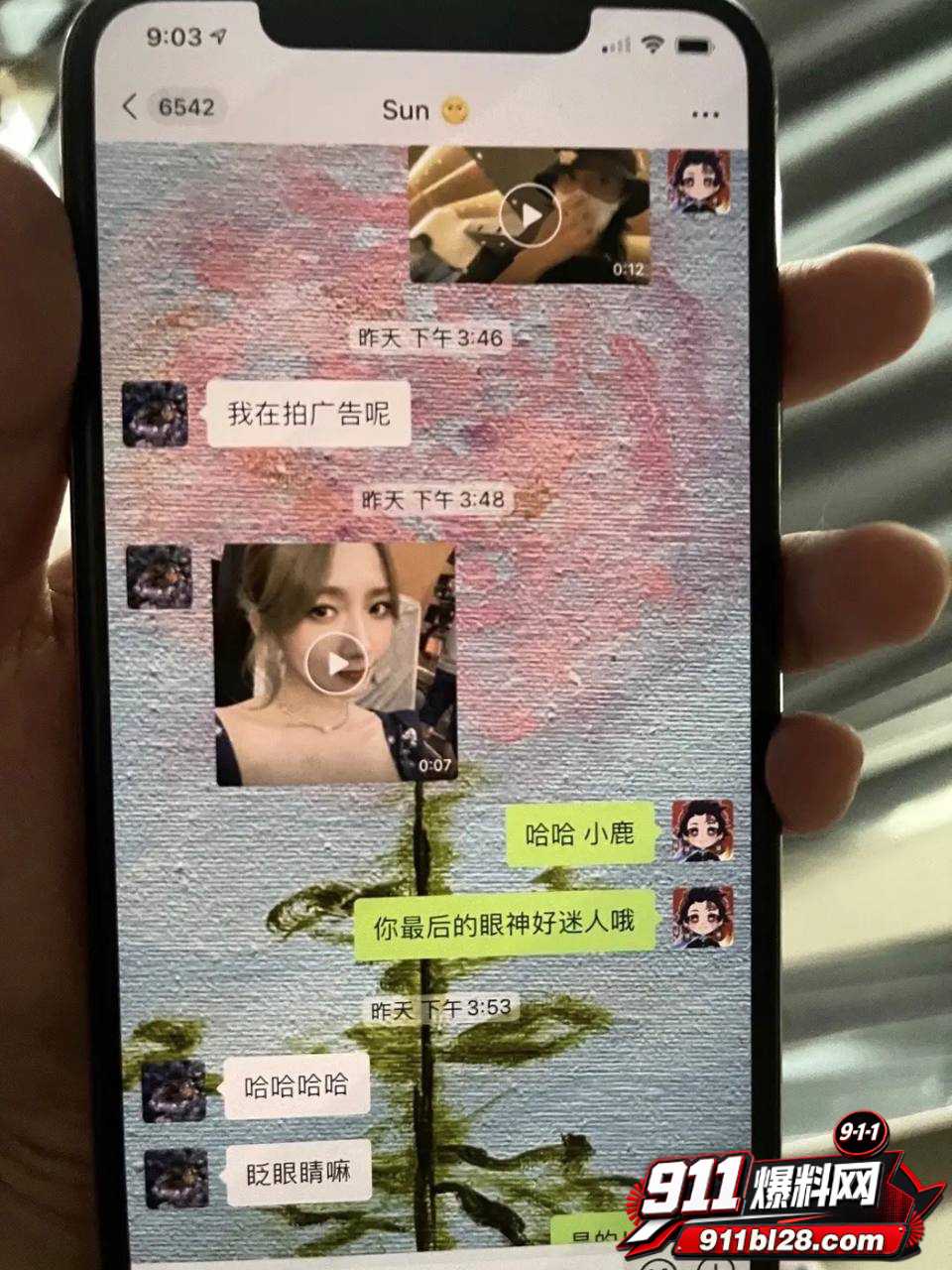 女演员孟美岐47 女演员孟美岐47
