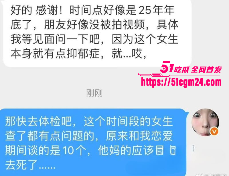 肌肉网红金天龙 玩被曝光 38 拷贝
