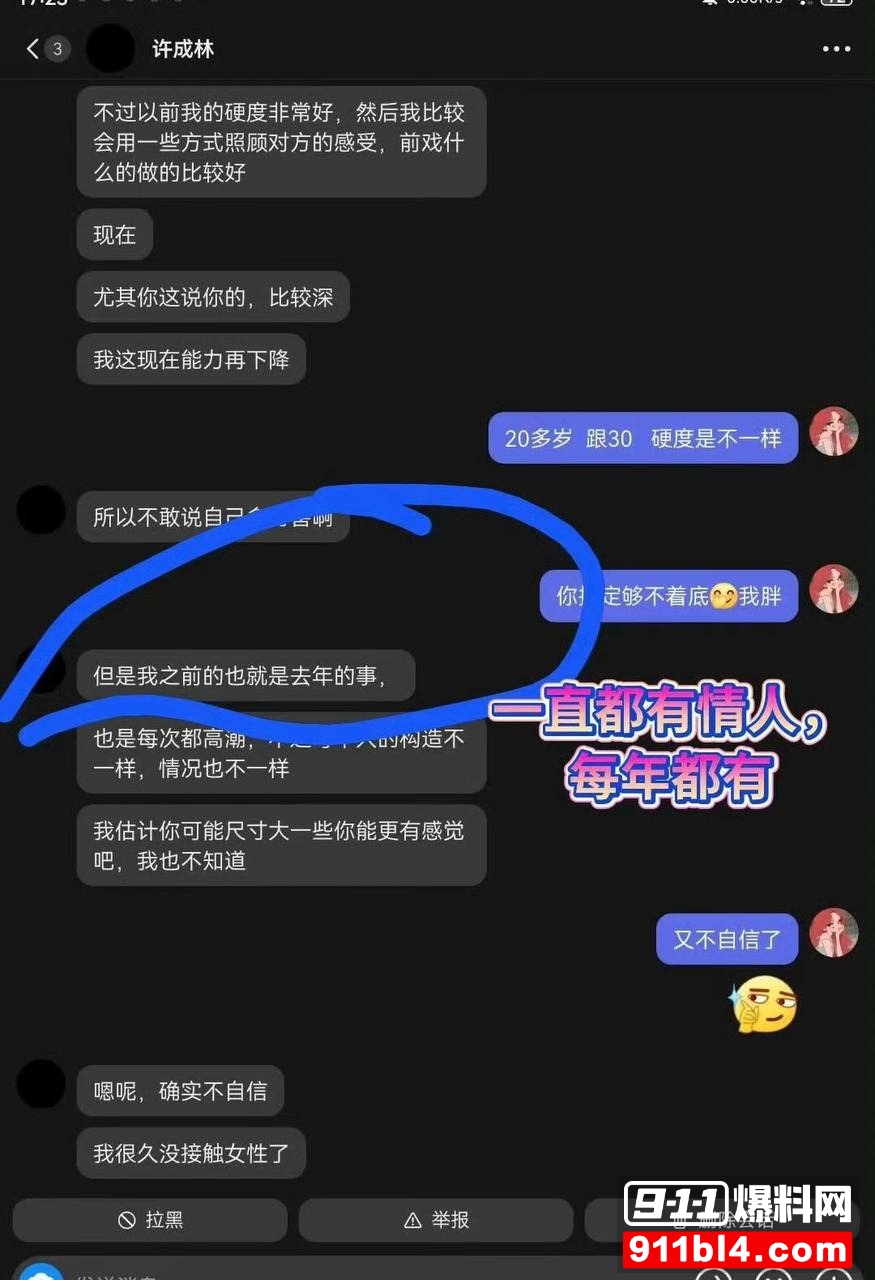 蹄哥31