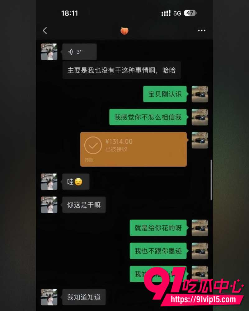 贵州女主播姚瑶 12