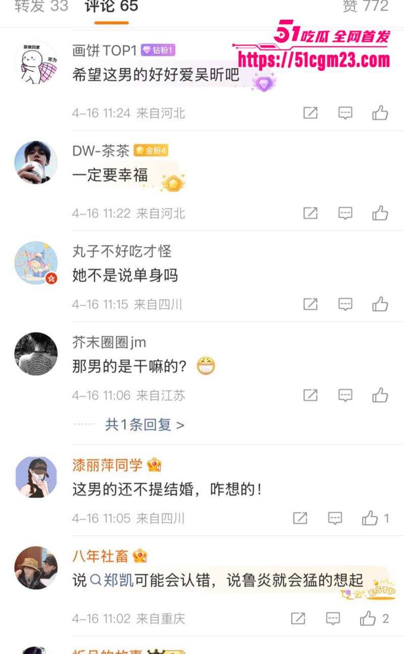 湖南卫视主持人吴昕七年地下恋被曝光17拷贝