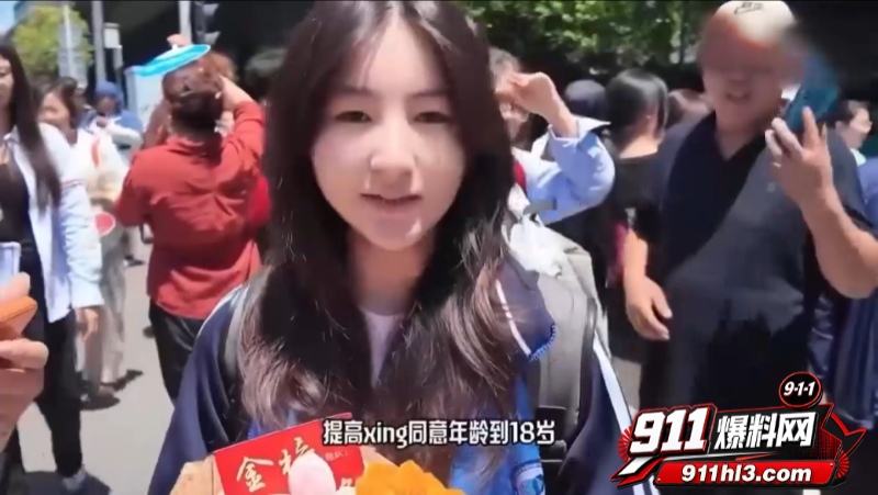 高考采访名场面合集
