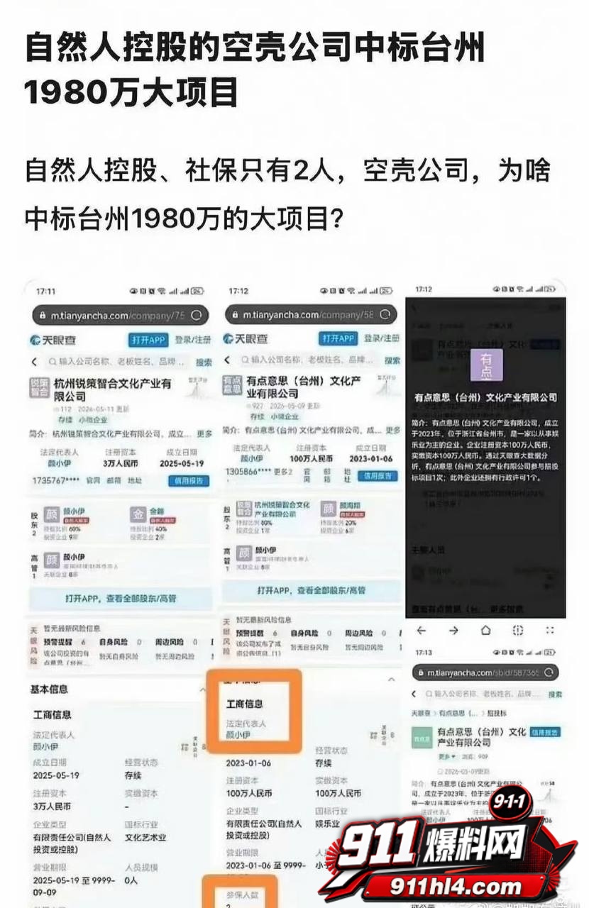 白鹭66 白鹭66