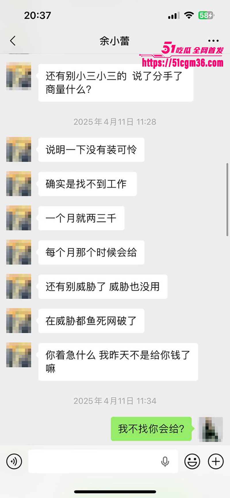 合肥滨湖必胜客巨乳美女出轨骗钱被曝光10拷贝 合肥滨湖必胜客巨乳美女出轨骗钱被曝光10拷贝