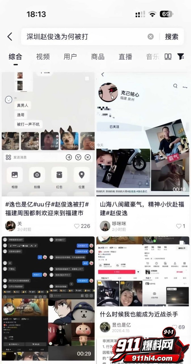赵俊逸7
