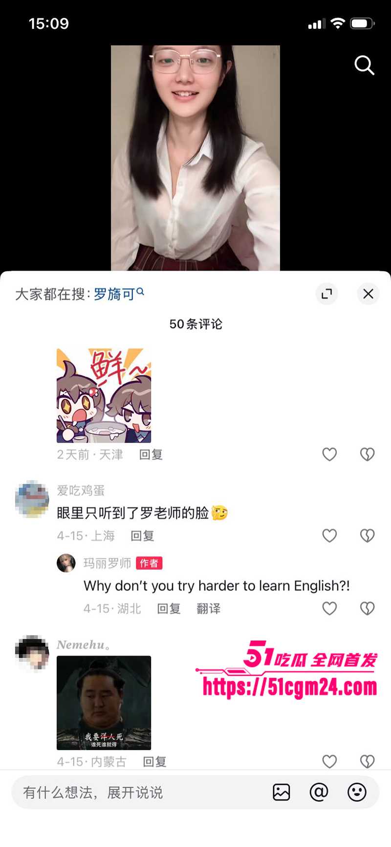萝莉网黄少女罗老师裸舞性爱合集 11 拷贝
