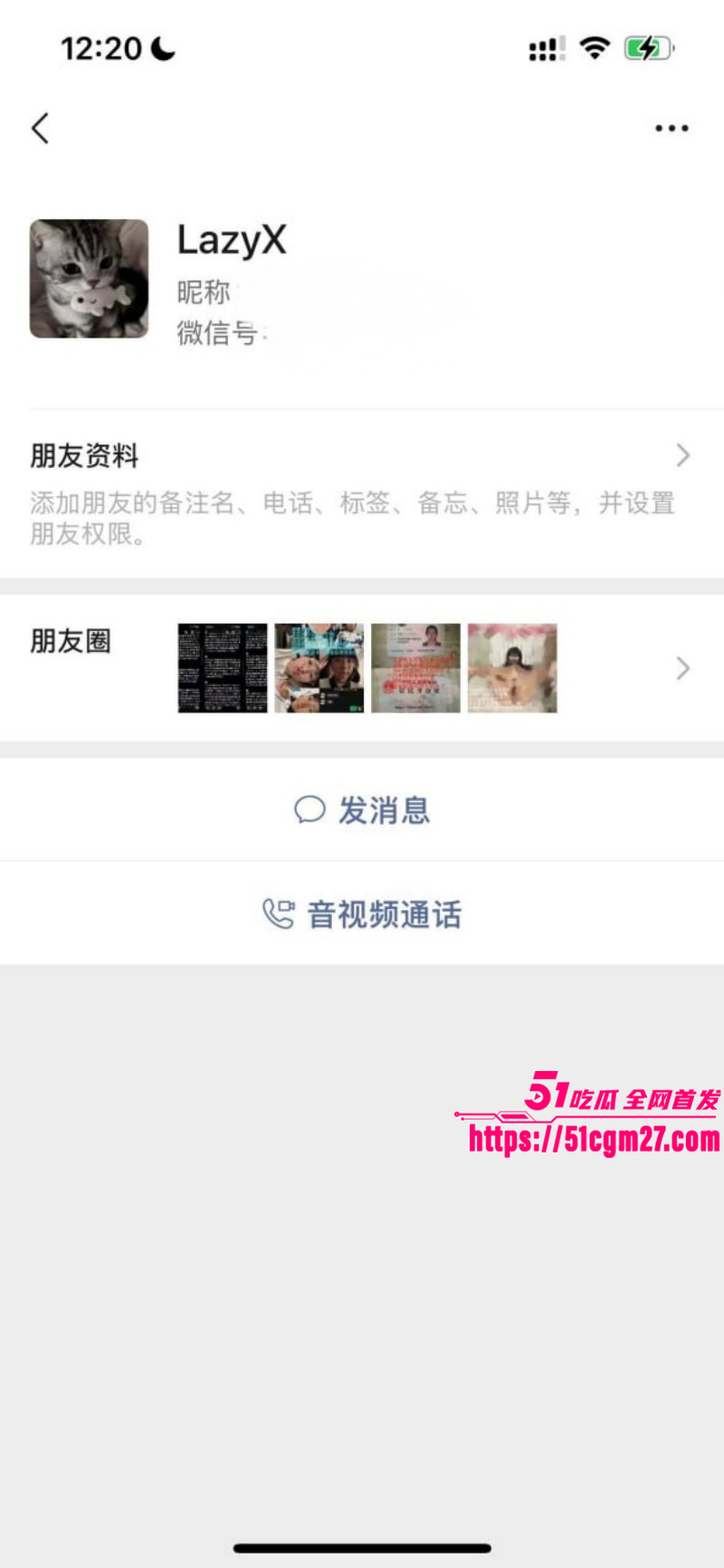 天津学生妹李佳慧做福利姬被曝光012