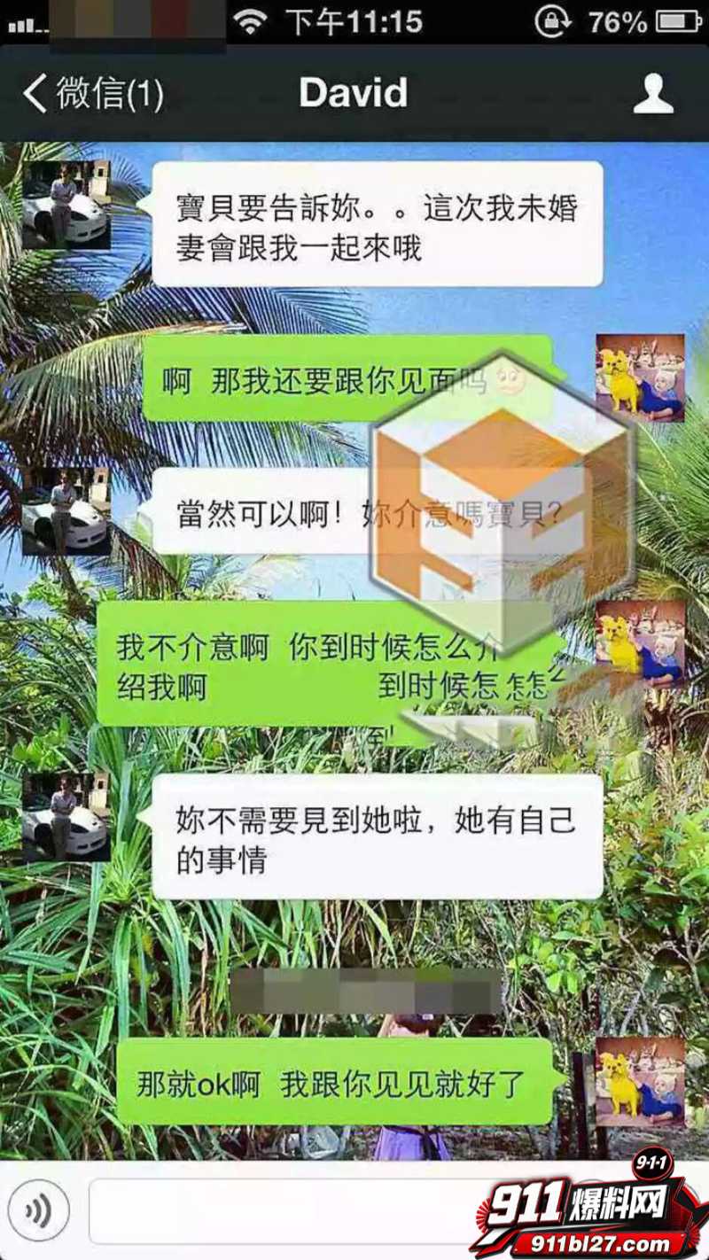 华语乐坛的R&B教父陶喆 34 华语乐坛的R&B教父陶喆 34