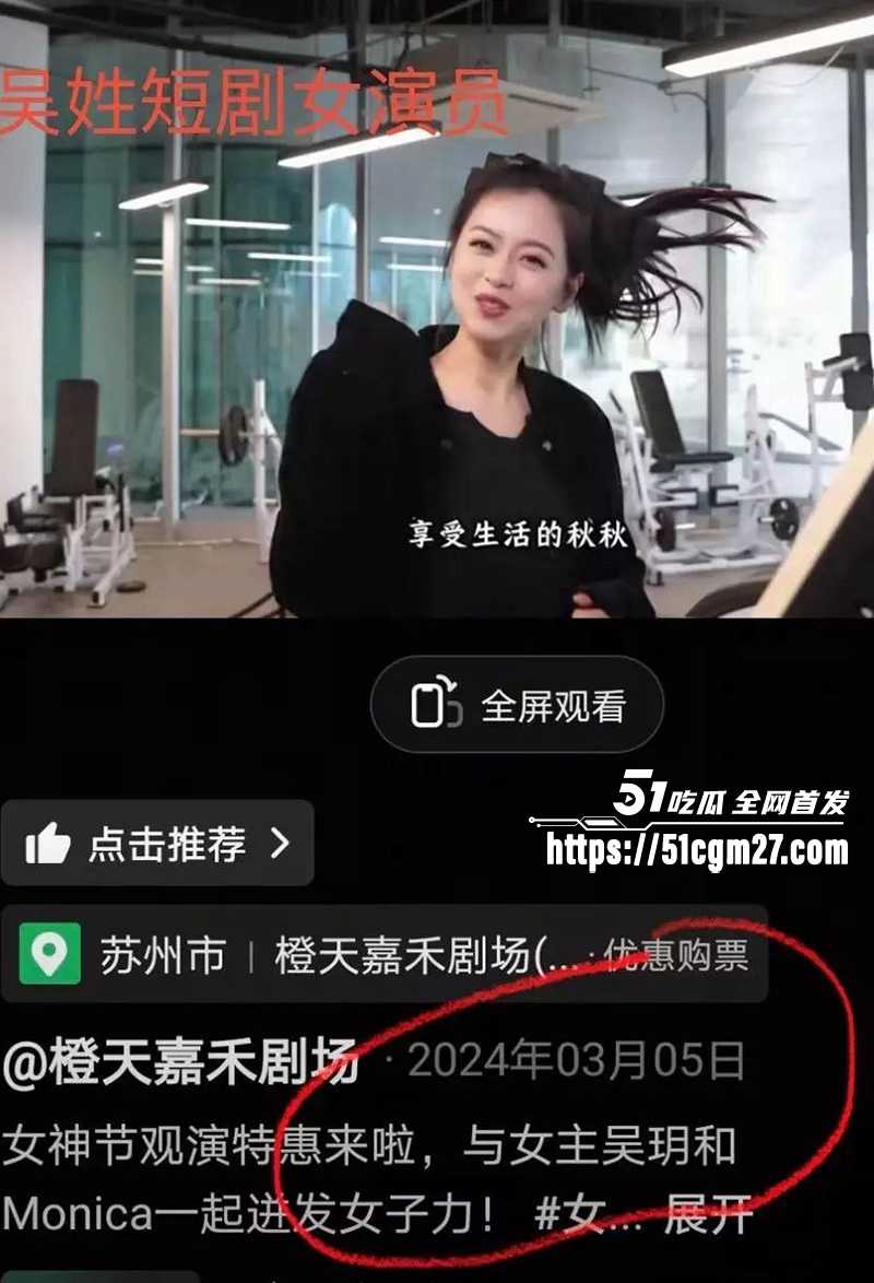 短剧演员金珊爆料前男友王家霖出轨 19 拷贝