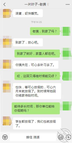 [长篇连载:暗水之下]我对肥老姨产生了畸形的爱让我无法自拔-来自海角社区的真实故事经历