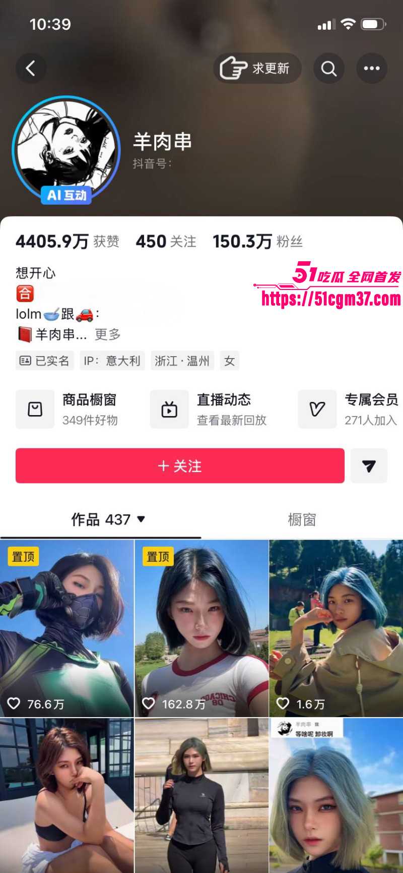 抖音网红羊肉串黑人事件04 抖音网红羊肉串黑人事件04