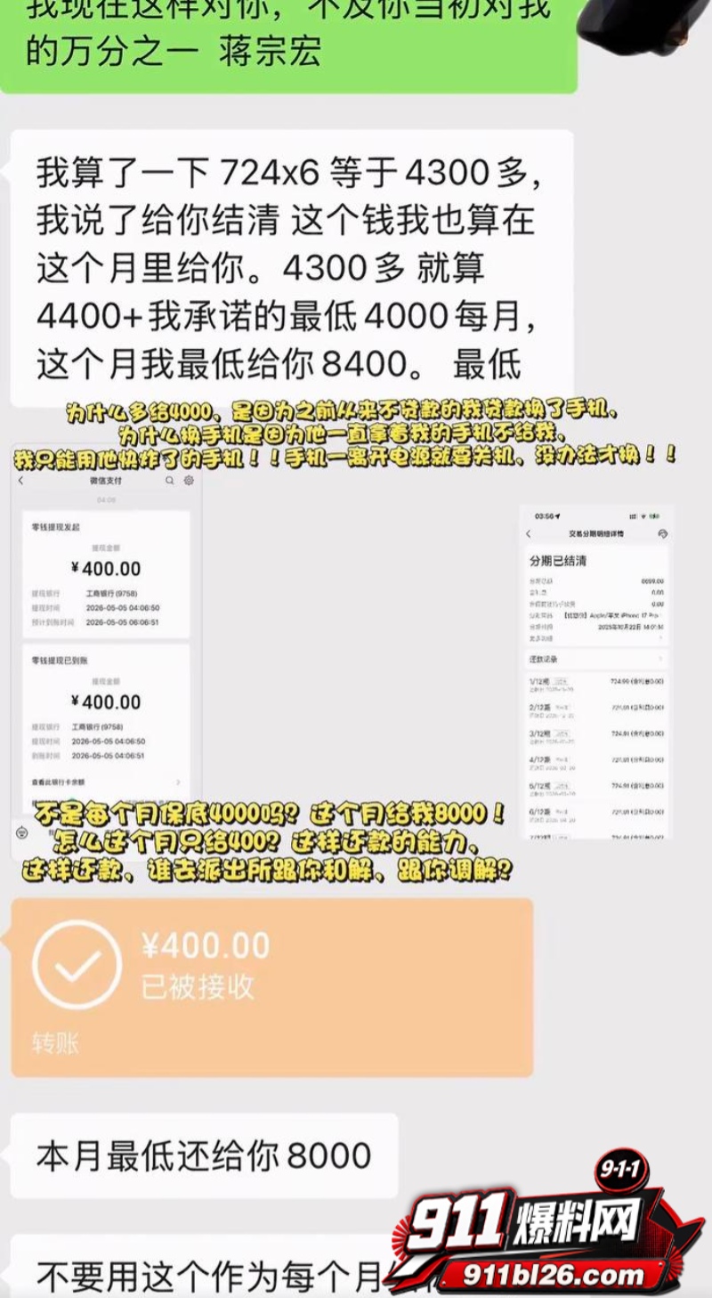 抖音大理旅游博主 蒋文明 47
