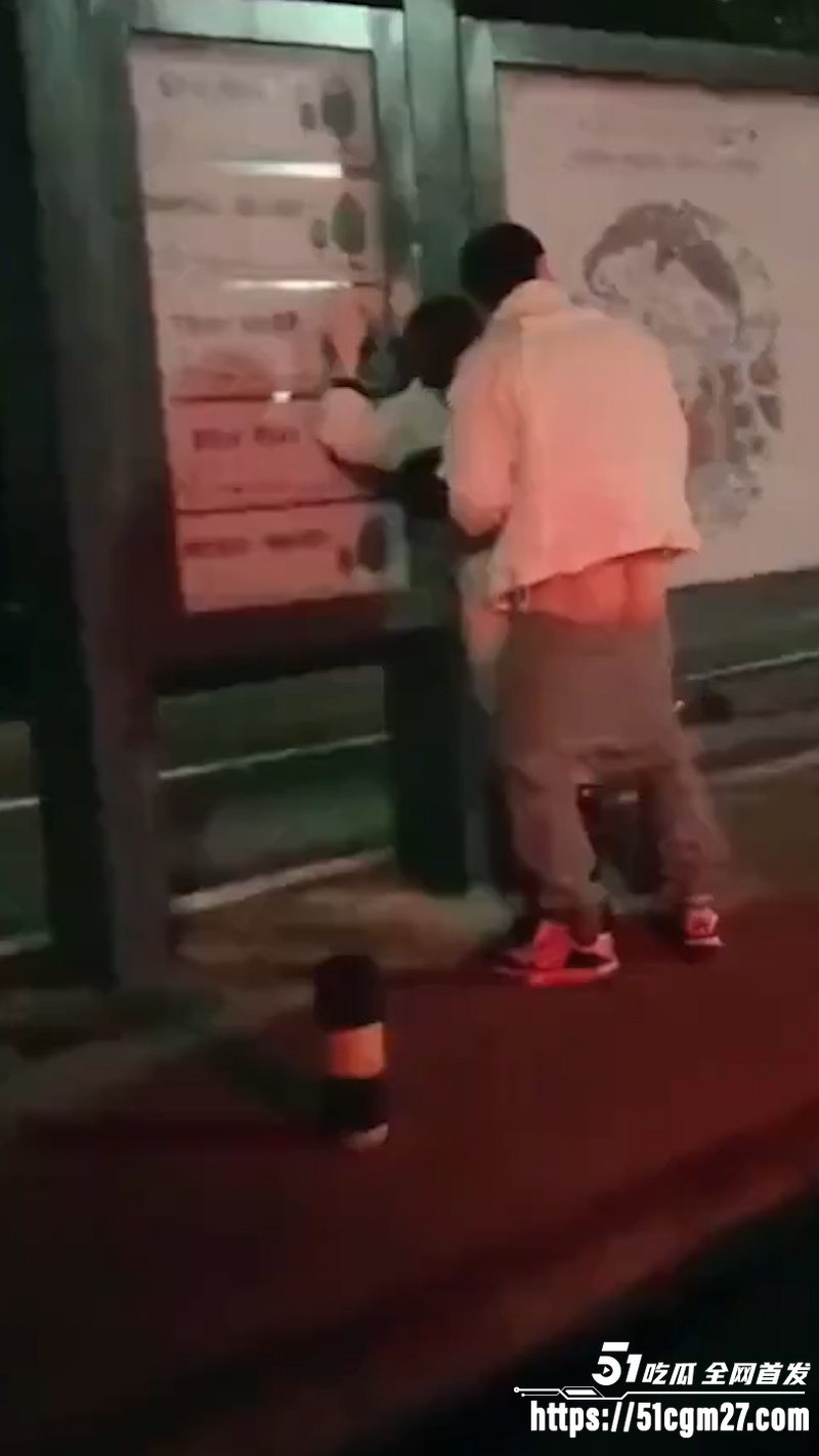 广东情侣 公交车站台野战 1