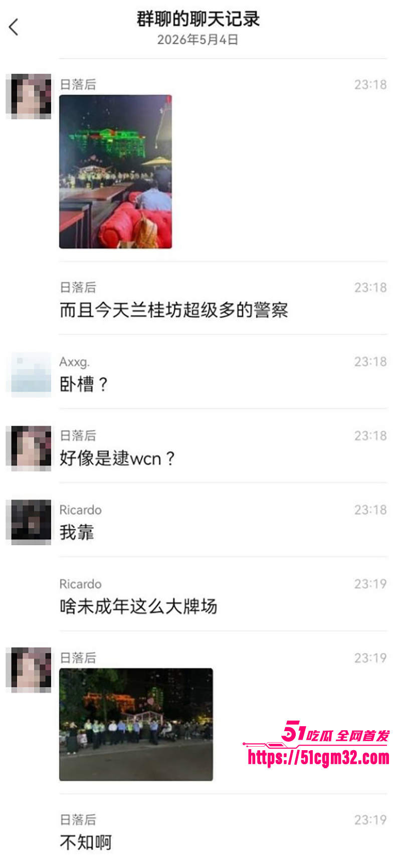 成都兰桂坊外围女接客被SM虐杀 14 拷贝 成都兰桂坊外围女接客被SM虐杀 14 拷贝