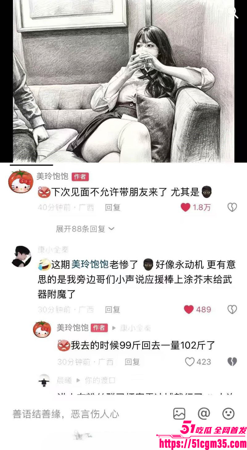 探花女主美玲饱饱与涂涂小布强势回归 17 探花女主美玲饱饱与涂涂小布强势回归 17
