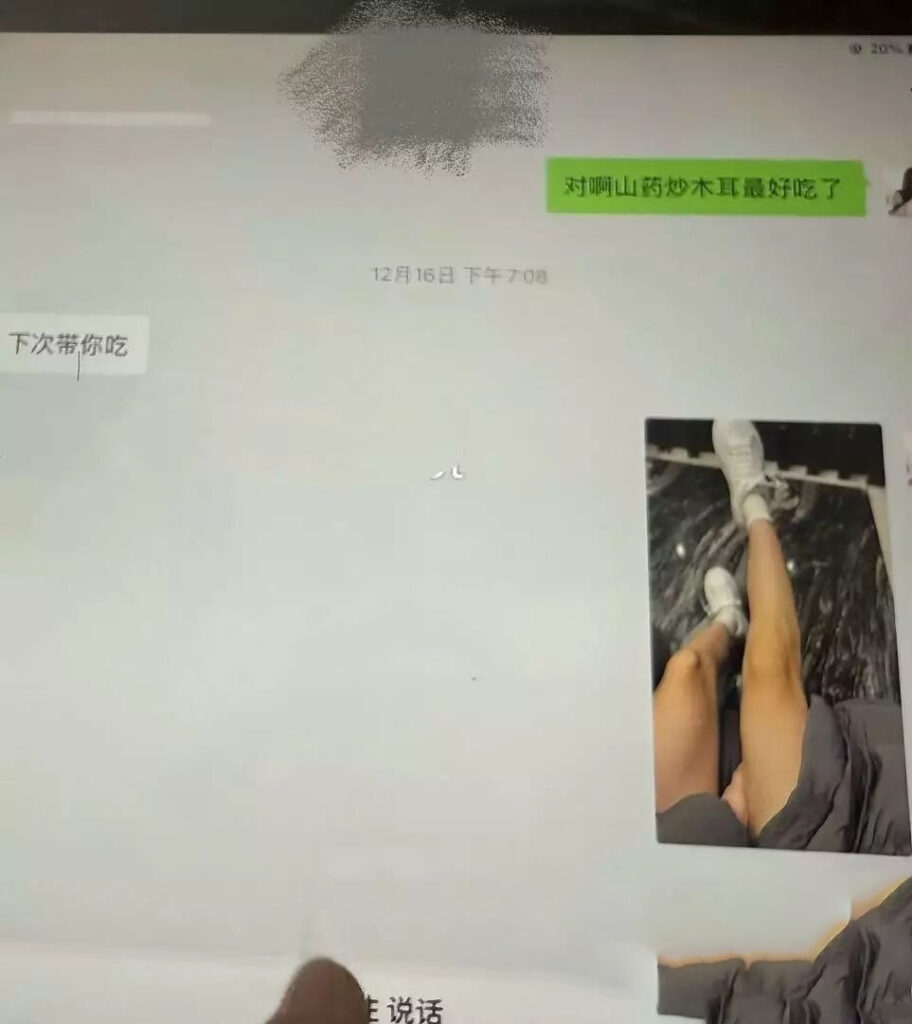 抖音夫妻档网红互撕于越实锤刘老大出轨堂弟
