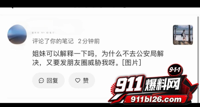 抖音大理旅游博主 蒋文明 55