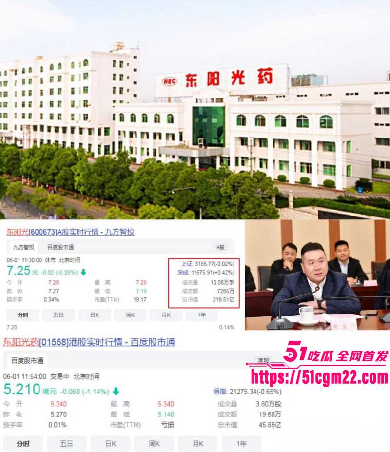 张寓帅小三花三三出轨事件020