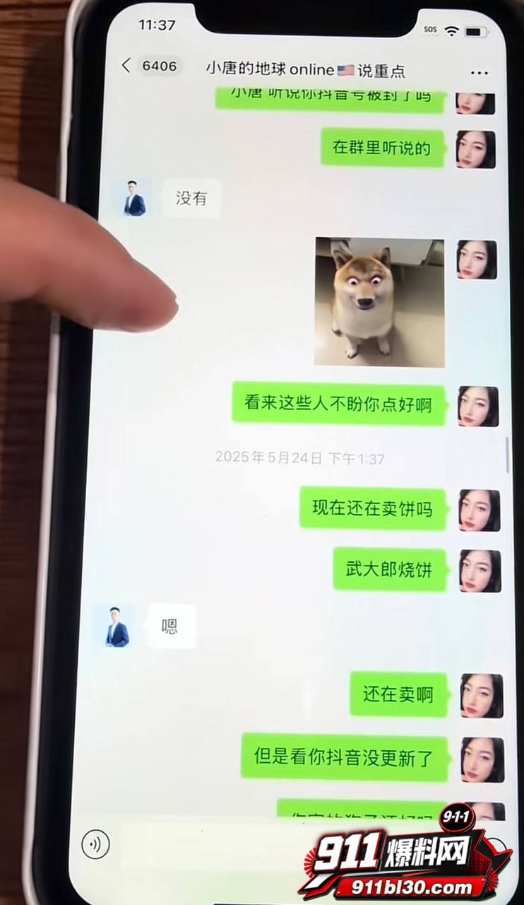小唐15