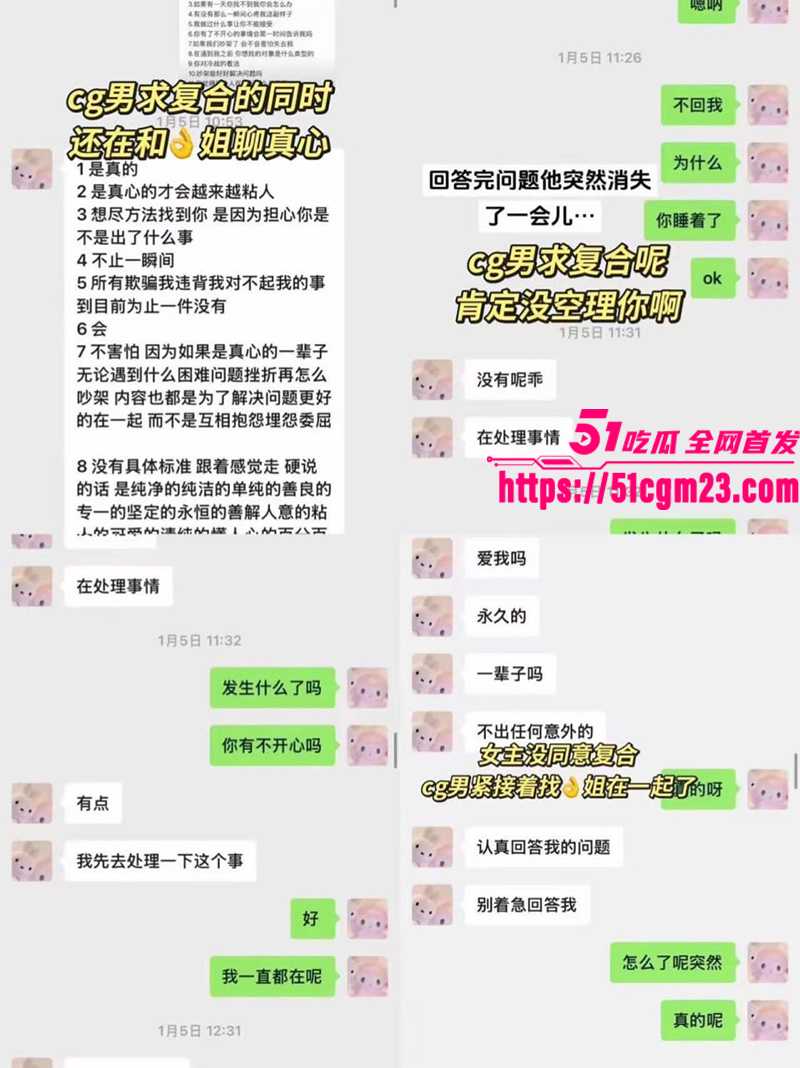 青岛城市学院渣男赵诚新出轨被爆 15 拷贝