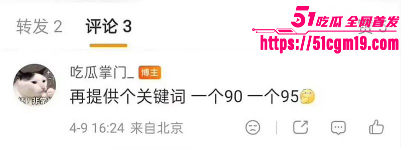 顶流明星黄景瑜王玉雯恋情曝光024