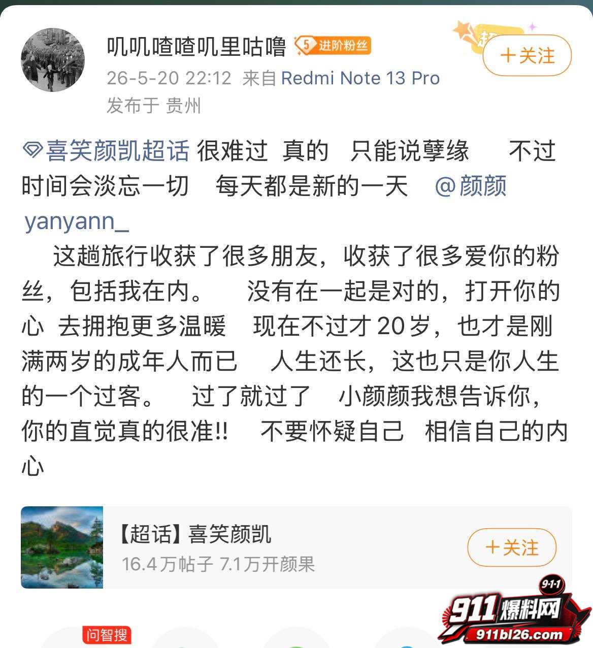 李嘉凯11 李嘉凯11