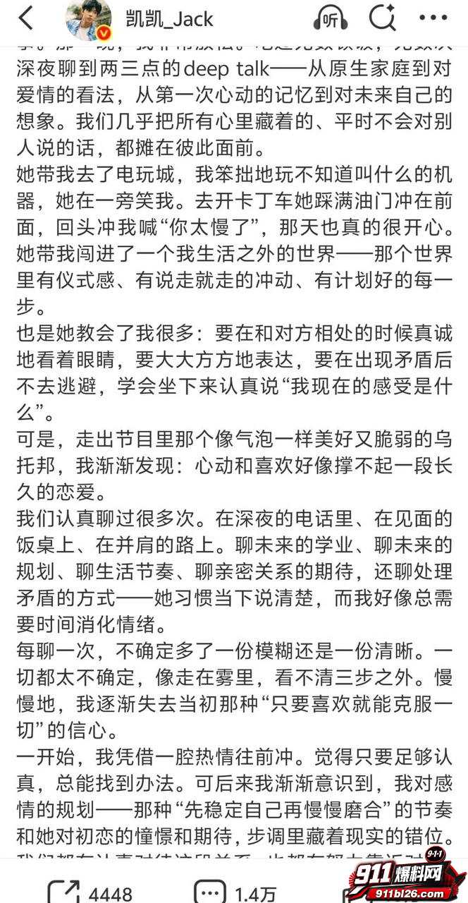 李嘉凯17 李嘉凯17